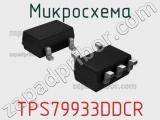 Микросхема TPS79933DDCR фотография 2.