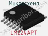 Микросхема LM224APT фотография 2.