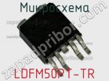 Микросхема LDFM50PT-TR 