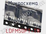 Микросхема LDFM50PT-TR фотография 2.