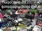 Микросхема TLC2933IPW