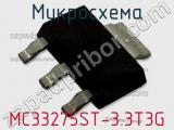 Микросхема MC33275ST-3.3T3G 