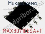 Микросхема MAX3071EESA+T 