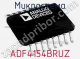 Микросхема ADF4154BRUZ фотография 2.
