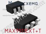 Микросхема MAX9911EXT+T 