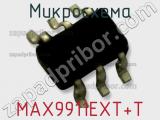 Микросхема MAX9911EXT+T фотография 2.