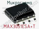 Микросхема MAX3051ESA+T фотография 2.