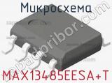 Микросхема MAX13485EESA+T фотография 2.