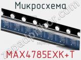 Микросхема MAX4785EXK+T 