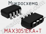 Микросхема MAX3051EKA+T 
