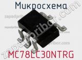 Микросхема MC78LC30NTRG фотография 2.