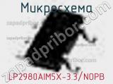 Микросхема LP2980AIM5X-3.3/NOPB фотография 2.