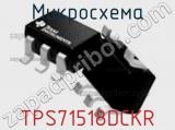Микросхема TPS71518DCKR 
