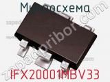 Микросхема IFX20001MBV33 