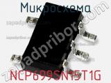 Микросхема NCP699SN15T1G фотография 2.