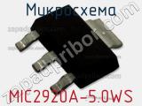 Микросхема MIC2920A-5.0WS 