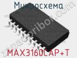 Микросхема MAX3160CAP+T 
