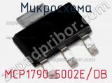 Микросхема MCP1790-5002E/DB 