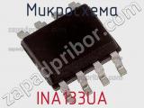 Микросхема INA133UA