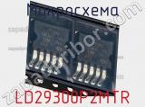 Микросхема LD29300P2MTR фотография 2.