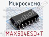 Микросхема MAX504ESD+T 