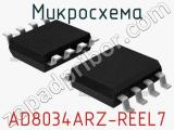 Микросхема AD8034ARZ-REEL7