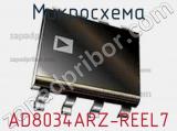 Микросхема AD8034ARZ-REEL7 фотография 2.