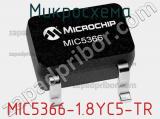 Микросхема MIC5366-1.8YC5-TR 
