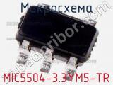 Микросхема MIC5504-3.3YM5-TR 