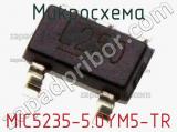 Микросхема MIC5235-5.0YM5-TR 