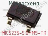 Микросхема MIC5235-5.0YM5-TR