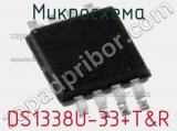 Микросхема DS1338U-33+T&R фотография 2.
