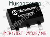 Микросхема MCP1702T-2502E/MB 