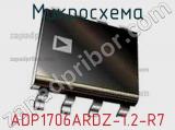 Микросхема ADP1706ARDZ-1.2-R7 фотография 2.