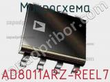 AD8011ARZ-REEL7