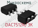 Микросхема DAC7512N/3K