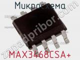 Микросхема MAX3468CSA+ фотография 2.
