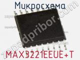 Микросхема MAX3221EEUE+T фотография 2.