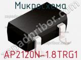 Микросхема AP2120N-1.8TRG1 фотография 2.