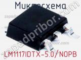 Микросхема LM1117IDTX-5.0/NOPB фотография 2.