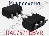 Микросхема DAC7571IDBVR