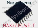 Микросхема MAX3232CWE+T фотография 2.
