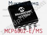Микросхема MCP6002-E/MS 