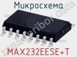 Микросхема MAX232EESE+T