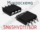 Микросхема SN65HVD1176DR 