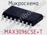 Микросхема MAX3096CSE+T