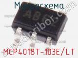 Микросхема MCP4018T-103E/LT 