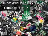 Микросхема MAX13442EASA+T