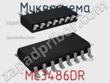 Микросхема MC3486DR 