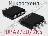 Микросхема OPA27GU/2K5